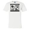 Unisex Short Sleeve Jersey Tee Thumbnail