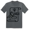 The Concert Tee ® Thumbnail